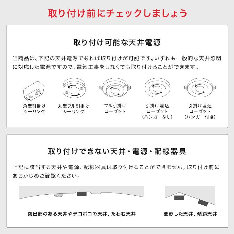 シーリングライト 4灯 カルーソ 折り畳み式 シーリングライト 天井照明 直付け LED 電球 キッチン リビング 寝室 レトロ モダン 照明 おしゃれ 照明器具 電気 |  | 15