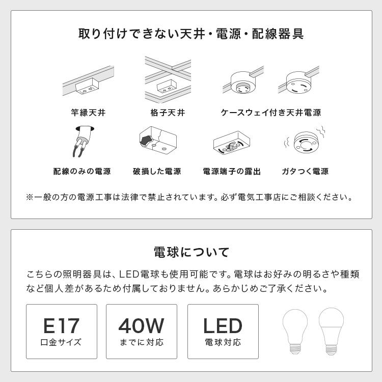 シーリングライト 4灯 カルーソ 折り畳み式 シーリングライト 天井照明 直付け LED 電球 キッチン リビング 寝室 レトロ モダン 照明 おしゃれ 照明器具 電気 |  | 16