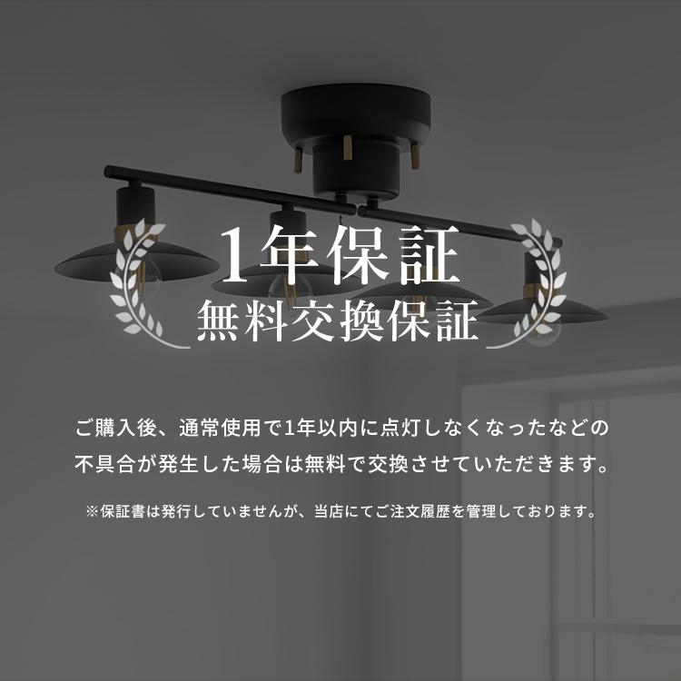 シーリングライト 4灯 カルーソ 折り畳み式 シーリングライト 天井照明 直付け LED 電球 キッチン リビング 寝室 レトロ モダン 照明 おしゃれ 照明器具 電気 |  | 17