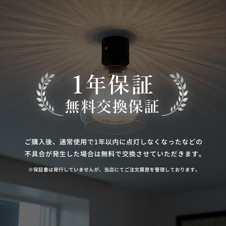 シーリングライト 1灯 天井照明 天井直付け 寝室 廊下 洗面所 トイレ 内玄関照明 おしゃれ 照明器具 インテリア照明 led 対応 ガラス スティカ Stica |  | 18