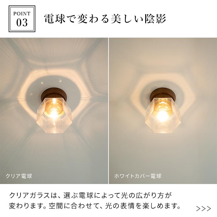 【木と春の陽と暮らす】 シーリングライト 1灯 ミルラ LED ledシーリングライト 天井照明 間接照明 リビング 寝室 廊下 電気 照明 照明器具 インテリア モダン |  | 11