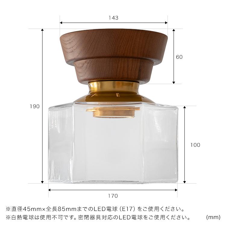 【木と春の陽と暮らす】 シーリングライト 1灯 ミルラ LED ledシーリングライト 天井照明 間接照明 リビング 寝室 廊下 電気 照明 照明器具 インテリア モダン |  | 13