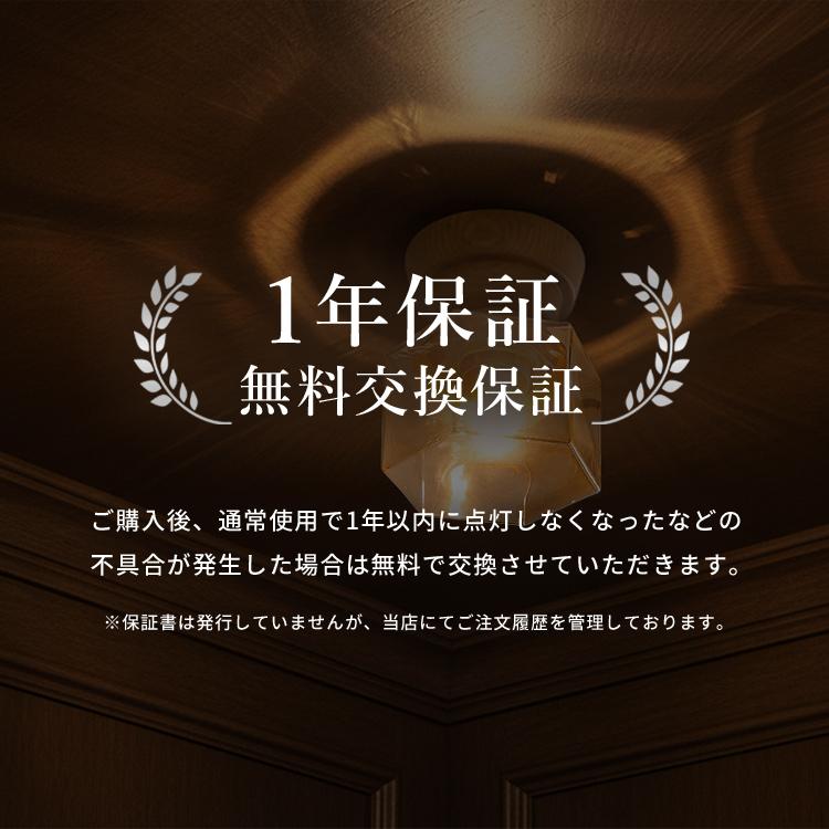 【木と春の陽と暮らす】 シーリングライト 1灯 ミルラ LED ledシーリングライト 天井照明 間接照明 リビング 寝室 廊下 電気 照明 照明器具 インテリア モダン |  | 18