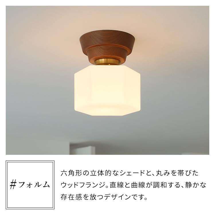 【木と春の陽と暮らす】 シーリングライト 1灯 ミルラ LED ledシーリングライト 天井照明 間接照明 リビング 寝室 廊下 電気 照明 照明器具 インテリア モダン |  | 06