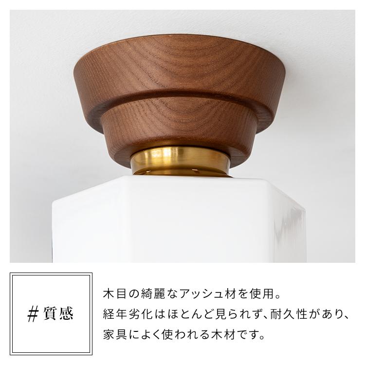 【木と春の陽と暮らす】 シーリングライト 1灯 ミルラ LED ledシーリングライト 天井照明 間接照明 リビング 寝室 廊下 電気 照明 照明器具 インテリア モダン |  | 07