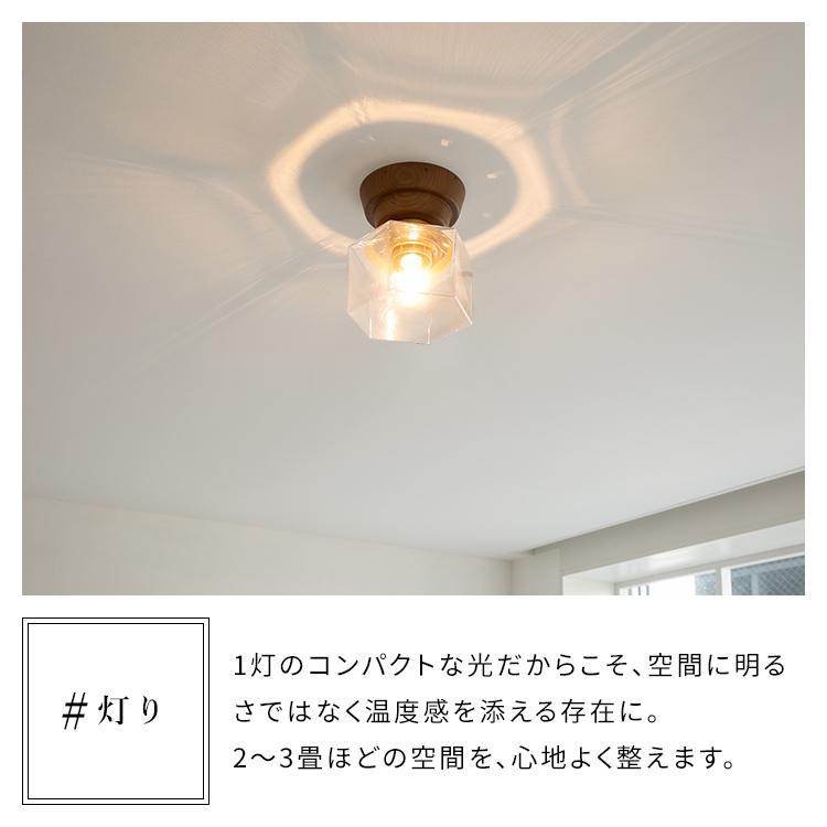 【木と春の陽と暮らす】 シーリングライト 1灯 ミルラ LED ledシーリングライト 天井照明 間接照明 リビング 寝室 廊下 電気 照明 照明器具 インテリア モダン |  | 08
