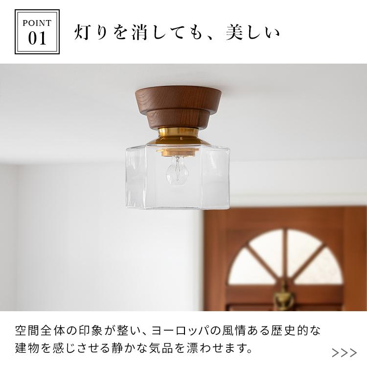 【木と春の陽と暮らす】 シーリングライト 1灯 ミルラ LED ledシーリングライト 天井照明 間接照明 リビング 寝室 廊下 電気 照明 照明器具 インテリア モダン |  | 09