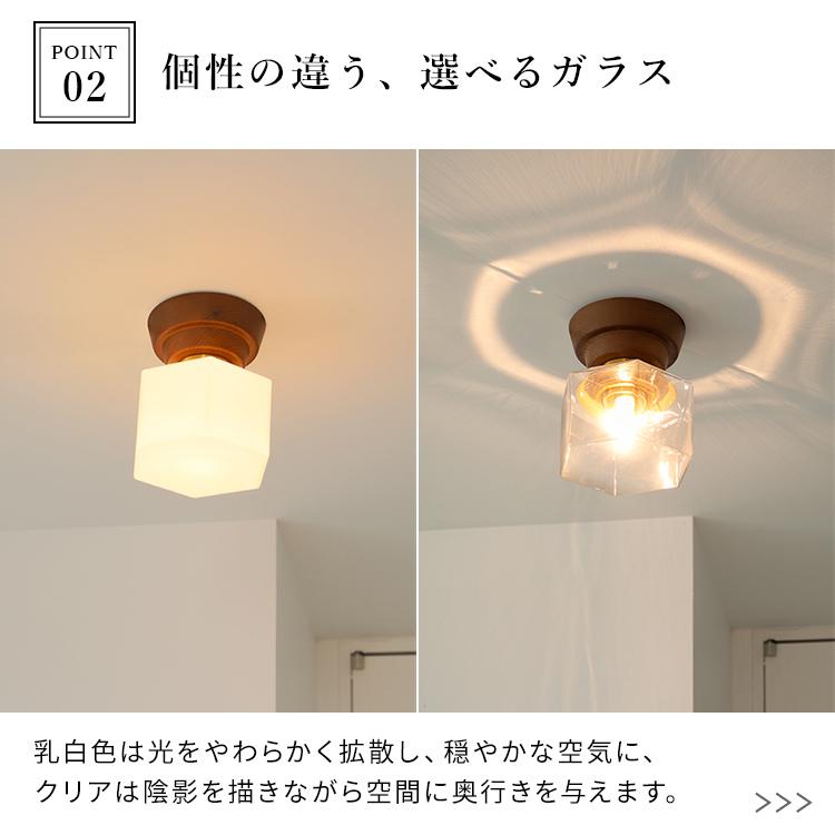 【木と春の陽と暮らす】 シーリングライト 1灯 ミルラ LED ledシーリングライト 天井照明 間接照明 リビング 寝室 廊下 電気 照明 照明器具 インテリア モダン |  | 10