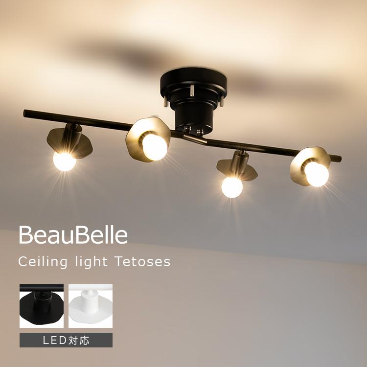 【電球をたのしむ、コンパクト照明】 シーリングライト 4灯 テトセス LED 対応 おしゃれ シンプル 北欧 天井照明 間接照明 電気 照明 照明器具 インテリア | 