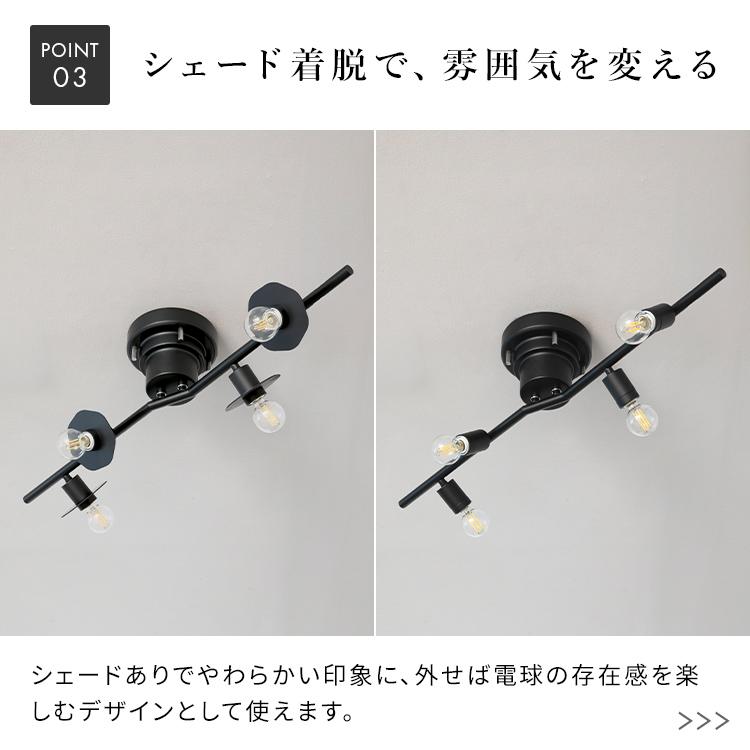 【電球をたのしむ、コンパクト照明】 シーリングライト 4灯 テトセス LED 対応 おしゃれ シンプル 北欧 天井照明 間接照明 電気 照明 照明器具 インテリア |  | 11