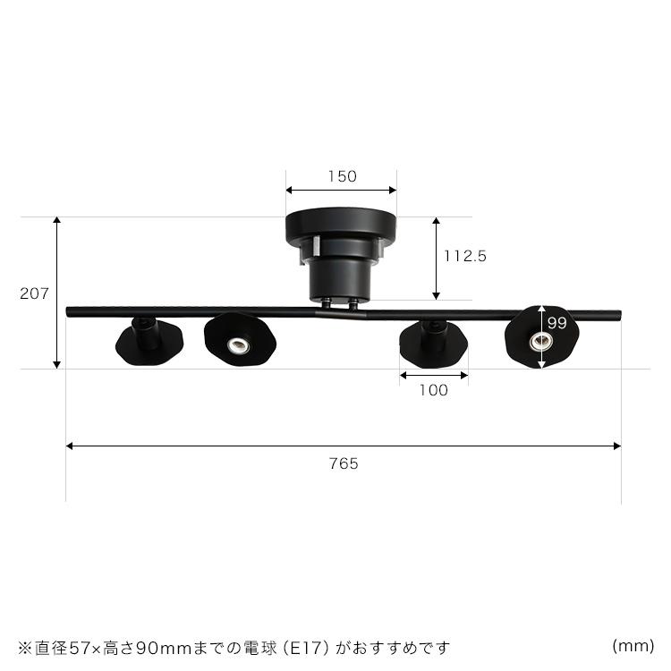 【電球をたのしむ、コンパクト照明】 シーリングライト 4灯 テトセス LED 対応 おしゃれ シンプル 北欧 天井照明 間接照明 電気 照明 照明器具 インテリア |  | 13