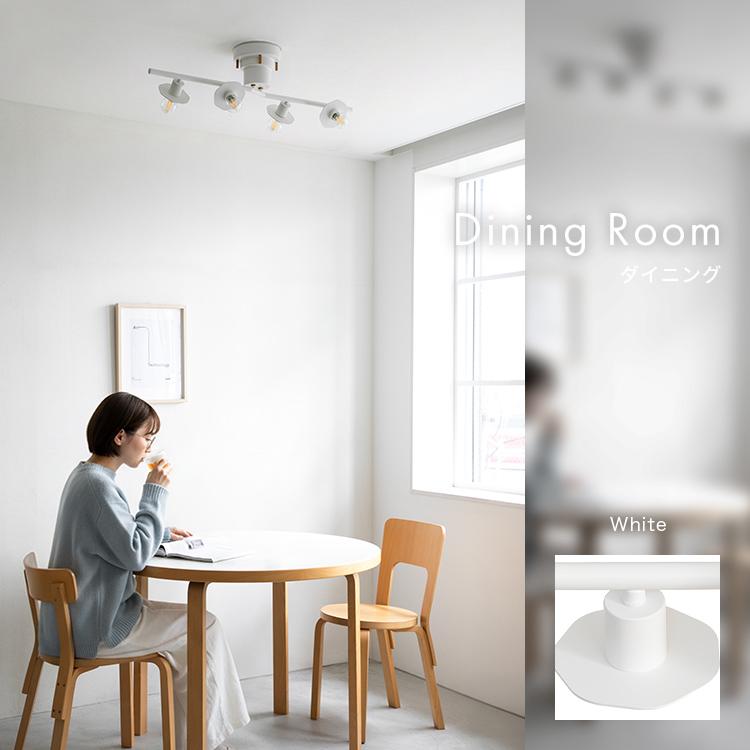 【電球をたのしむ、コンパクト照明】 シーリングライト 4灯 テトセス LED 対応 おしゃれ シンプル 北欧 天井照明 間接照明 電気 照明 照明器具 インテリア |  | 15