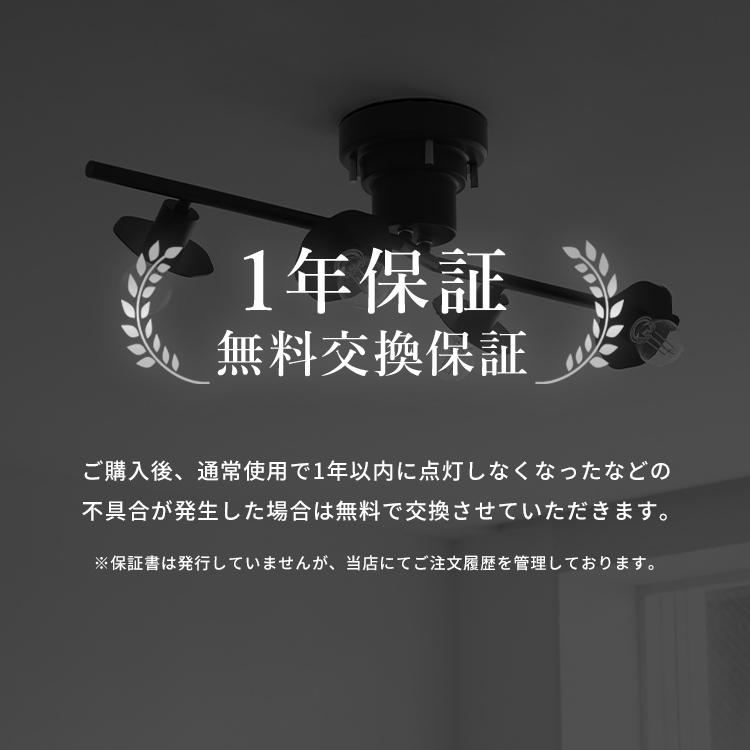 【電球をたのしむ、コンパクト照明】 シーリングライト 4灯 テトセス LED 対応 おしゃれ シンプル 北欧 天井照明 間接照明 電気 照明 照明器具 インテリア |  | 18