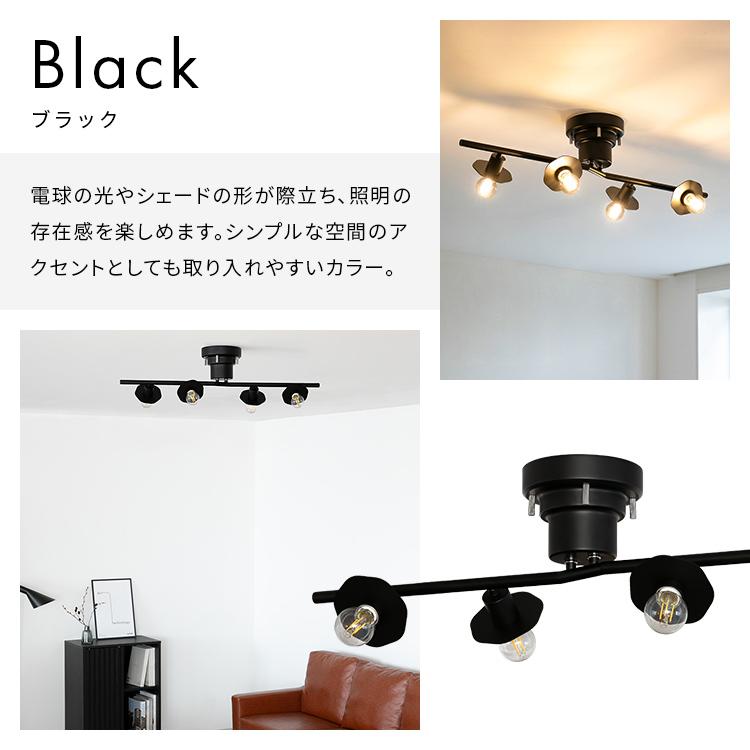 【電球をたのしむ、コンパクト照明】 シーリングライト 4灯 テトセス LED 対応 おしゃれ シンプル 北欧 天井照明 間接照明 電気 照明 照明器具 インテリア |  | 04