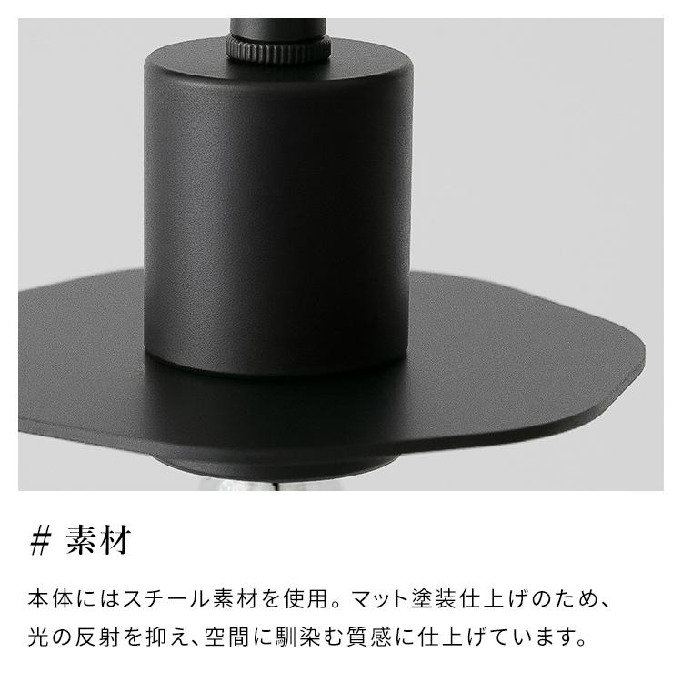 【電球をたのしむ、コンパクト照明】 シーリングライト 4灯 テトセス LED 対応 おしゃれ シンプル 北欧 天井照明 間接照明 電気 照明 照明器具 インテリア |  | 07