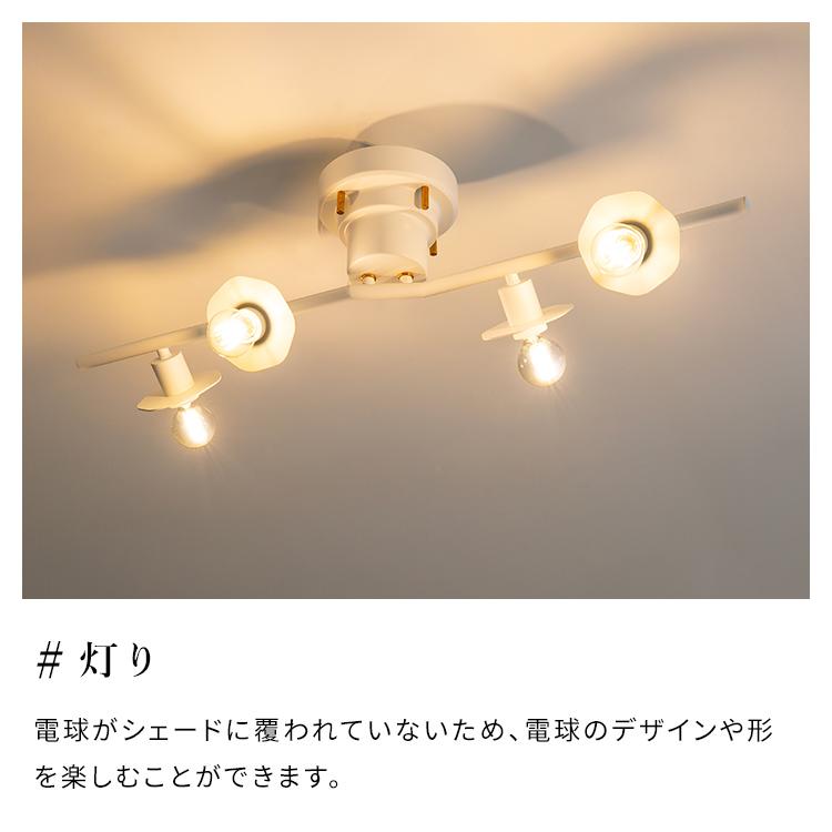 【電球をたのしむ、コンパクト照明】 シーリングライト 4灯 テトセス LED 対応 おしゃれ シンプル 北欧 天井照明 間接照明 電気 照明 照明器具 インテリア |  | 08
