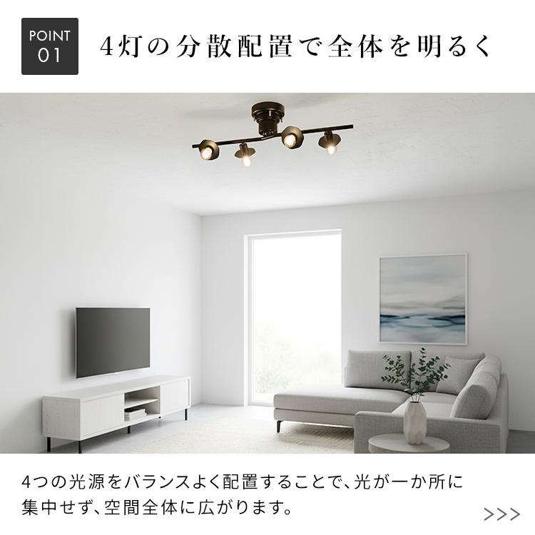 【電球をたのしむ、コンパクト照明】 シーリングライト 4灯 テトセス LED 対応 おしゃれ シンプル 北欧 天井照明 間接照明 電気 照明 照明器具 インテリア |  | 09