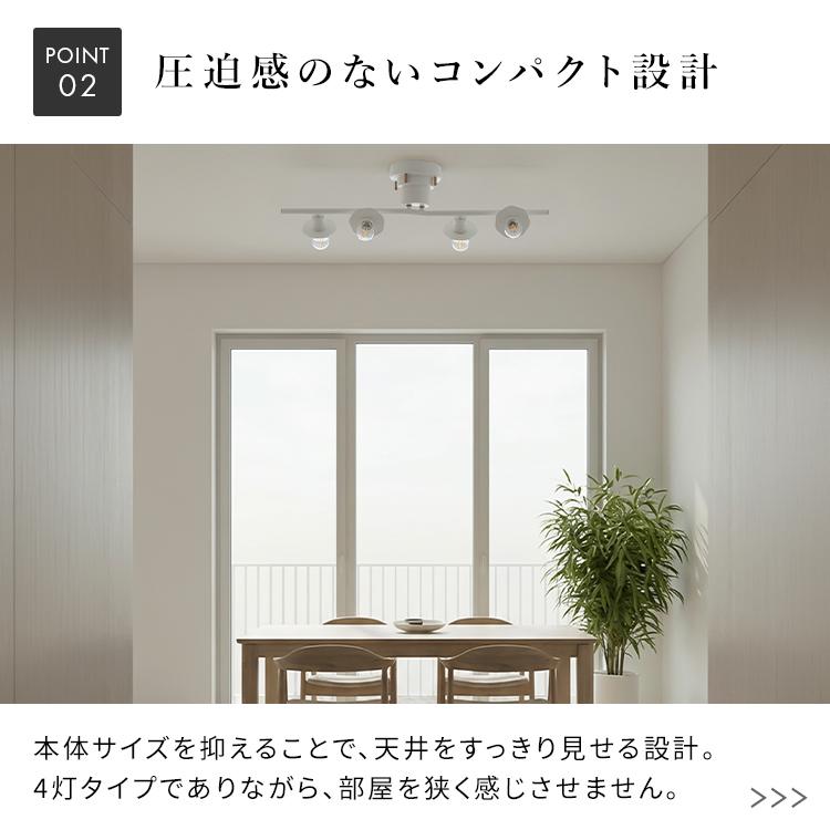 【電球をたのしむ、コンパクト照明】 シーリングライト 4灯 テトセス LED 対応 おしゃれ シンプル 北欧 天井照明 間接照明 電気 照明 照明器具 インテリア |  | 10