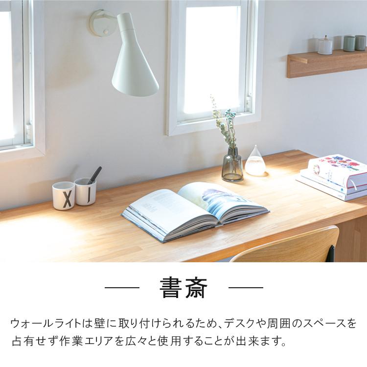 ブラケットライト アルネヤコブセン リプロダクト 壁掛け灯 ウォールライト トイレ 照明 1灯 北欧 おしゃれ 階段 廊下 チボリ | ブランド登録なし | 11