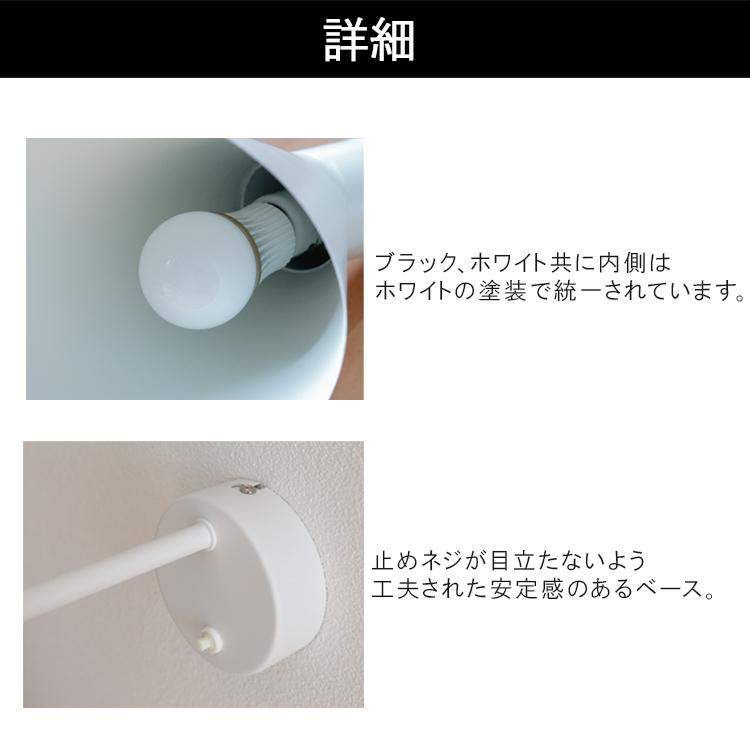 ブラケットライト 1灯 ジェネリック家具 ウォールライト ウォールランプ インテリア照明 アルネヤコブセン リプロダクト 北欧 おしゃれ 階段 洗面所 寝室 | ブランド登録なし | 12