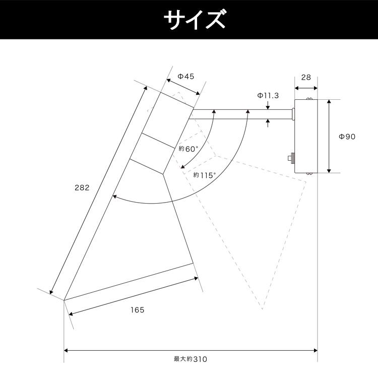 ブラケットライト 1灯 ジェネリック家具 ウォールライト ウォールランプ インテリア照明 アルネヤコブセン リプロダクト 北欧 おしゃれ 階段 洗面所 寝室 | ブランド登録なし | 14