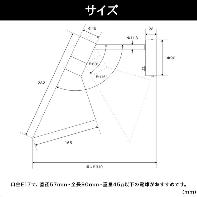 ブラケットライト アルネヤコブセン リプロダクト 壁掛け灯 ウォールライト トイレ 照明 1灯 北欧 おしゃれ 階段 廊下 チボリ | ブランド登録なし | 14