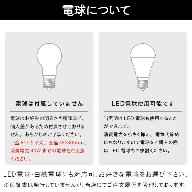 ブラケットライト アルネヤコブセン リプロダクト 壁掛け灯 ウォールライト トイレ 照明 1灯 北欧 おしゃれ 階段 廊下 チボリ | ブランド登録なし | 15