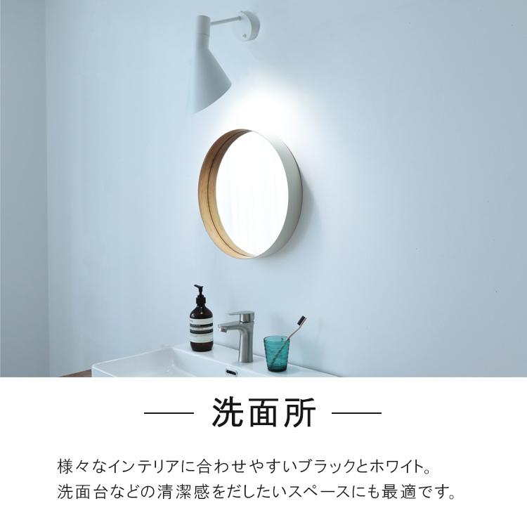 ブラケットライト アルネヤコブセン リプロダクト 壁掛け灯 ウォールライト トイレ 照明 1灯 北欧 おしゃれ 階段 廊下 チボリ | ブランド登録なし | 08