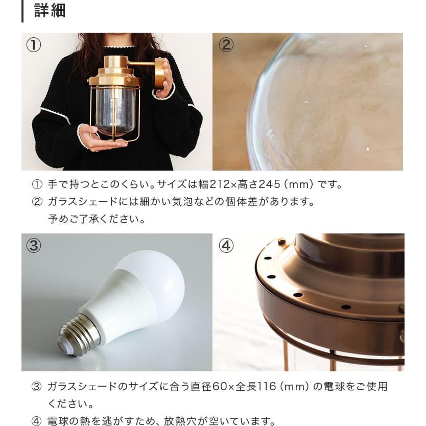 ブラケットライト led 対応 おしゃれ 照明器具 内玄関照明 階段 廊下 寝室 洗面所 洗面台 トイレ マリンライト ウォールライト 1灯 エヴァンス |  | 10