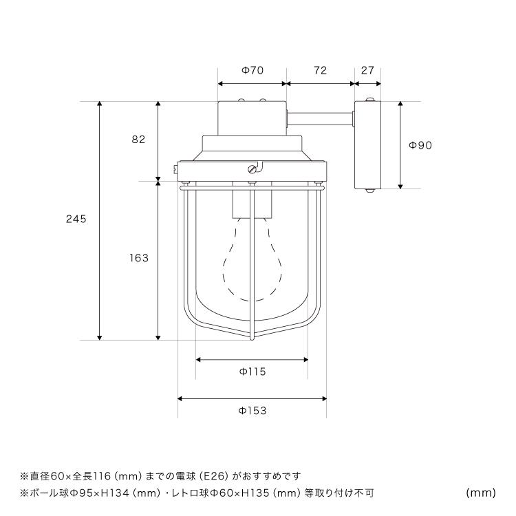 ブラケットライト led 対応 おしゃれ 照明器具 内玄関照明 階段 廊下 寝室 洗面所 洗面台 トイレ マリンライト ウォールライト 1灯 エヴァンス |  | 12