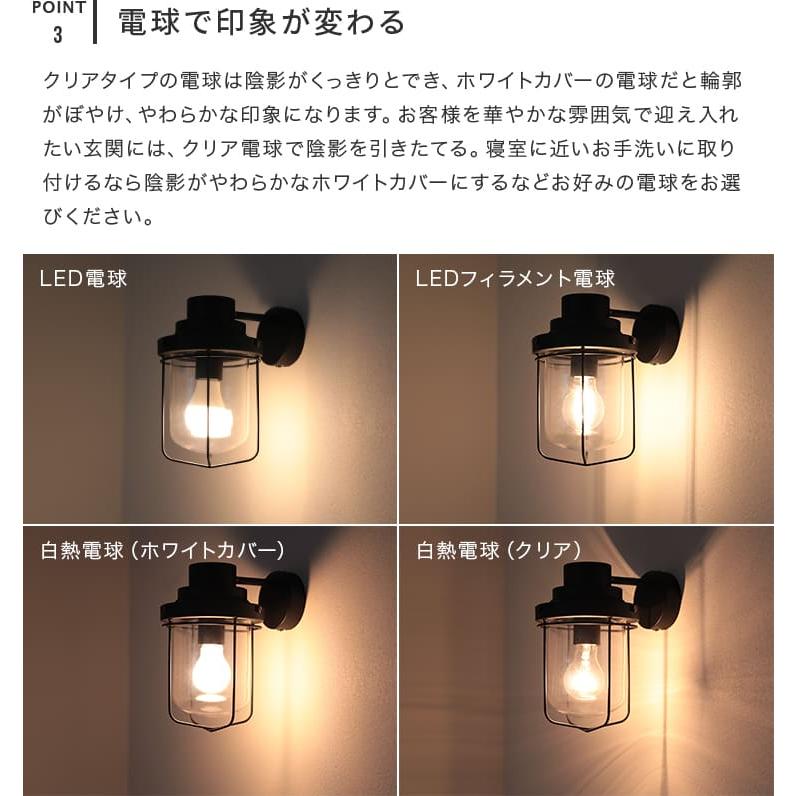 ブラケットライト led 対応 おしゃれ 照明器具 内玄関照明 階段 廊下 寝室 洗面所 洗面台 トイレ マリンライト ウォールライト 1灯 エヴァンス |  | 06