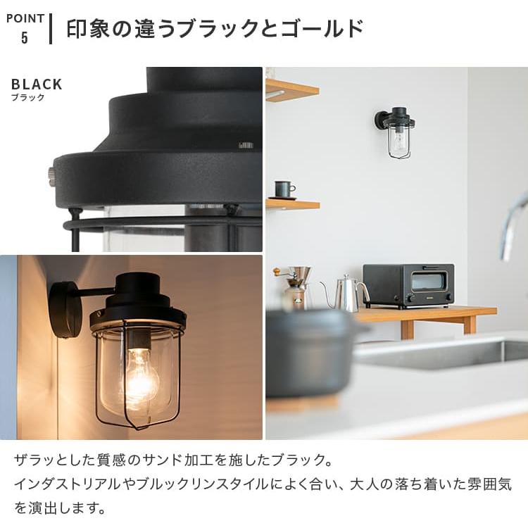 ブラケットライト led 対応 おしゃれ 照明器具 内玄関照明 階段 廊下 寝室 洗面所 洗面台 トイレ マリンライト ウォールライト 1灯 エヴァンス |  | 08