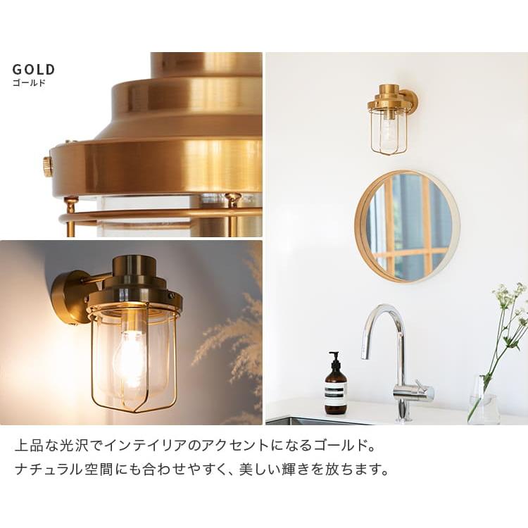 ブラケットライト led 対応 おしゃれ 照明器具 内玄関照明 階段 廊下 寝室 洗面所 洗面台 トイレ マリンライト ウォールライト 1灯 エヴァンス |  | 09