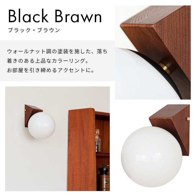 ブラケットライト 1灯 led 対応 リュネットウッド 照明 ウォールライト トイレ 玄関照明 洗面所 廊下 階段 北欧  ガラス E26 おしゃれ 壁付け 寝室 施主支給 |  | 02