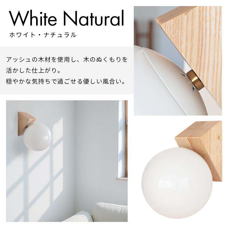 ブラケットライト 1灯 led 対応 リュネットウッド 照明 ウォールライト トイレ 玄関照明 洗面所 廊下 階段 北欧  ガラス E26 おしゃれ 壁付け 寝室 施主支給 |  | 03