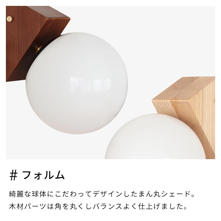 ブラケットライト 1灯 led 対応 リュネットウッド 照明 ウォールライト トイレ 玄関照明 洗面所 廊下 階段 北欧  ガラス E26 おしゃれ 壁付け 寝室 施主支給 |  | 04