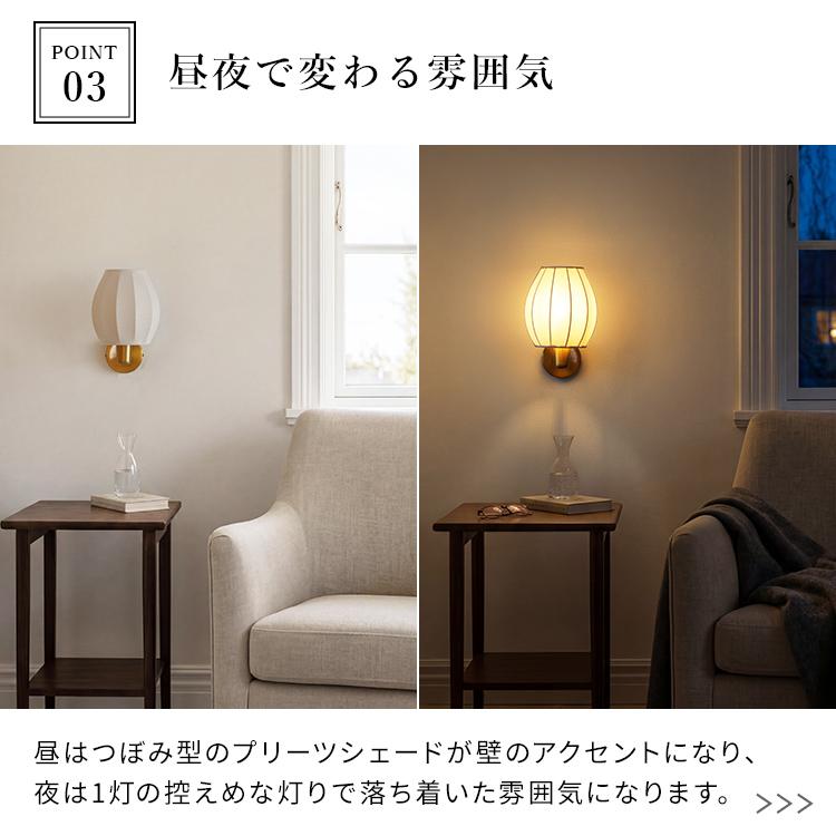 【キャンドルのようなやさしい灯り】 ウォールライト 1灯 ライリー ブラケットライト 壁掛け 間接照明 照明器具 照明 壁掛けライトウォールランプ 壁付け 照明 |  | 11