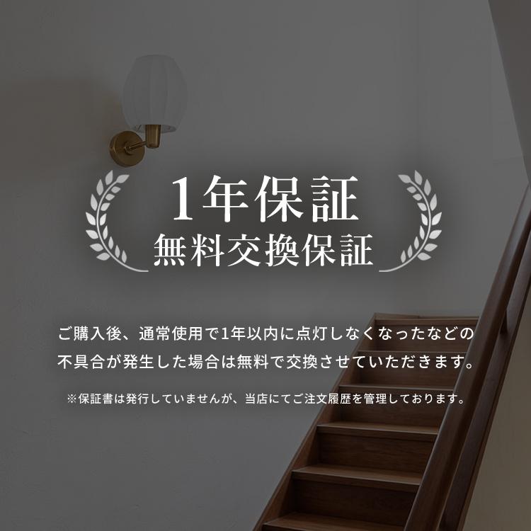 【キャンドルのようなやさしい灯り】 ウォールライト 1灯 ライリー ブラケットライト 壁掛け 間接照明 照明器具 照明 壁掛けライトウォールランプ 壁付け 照明 |  | 18