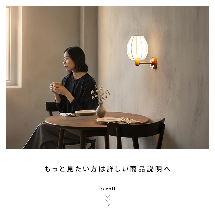 【キャンドルのようなやさしい灯り】 ウォールライト 1灯 ライリー ブラケットライト 壁掛け 間接照明 照明器具 照明 壁掛けライトウォールランプ 壁付け 照明 |  | 20