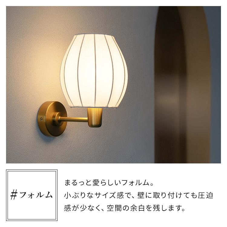 【キャンドルのようなやさしい灯り】 ウォールライト 1灯 ライリー ブラケットライト 壁掛け 間接照明 照明器具 照明 壁掛けライトウォールランプ 壁付け 照明 |  | 06