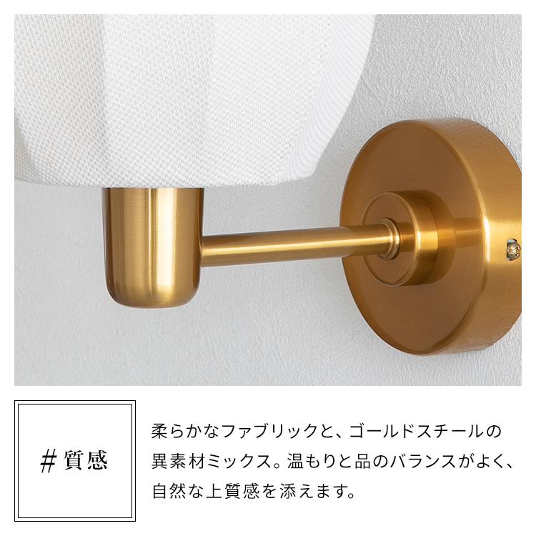 【キャンドルのようなやさしい灯り】 ウォールライト 1灯 ライリー ブラケットライト 壁掛け 間接照明 照明器具 照明 壁掛けライトウォールランプ 壁付け 照明 |  | 07