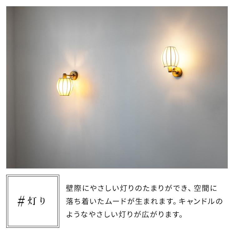【キャンドルのようなやさしい灯り】 ウォールライト 1灯 ライリー ブラケットライト 壁掛け 間接照明 照明器具 照明 壁掛けライトウォールランプ 壁付け 照明 |  | 08
