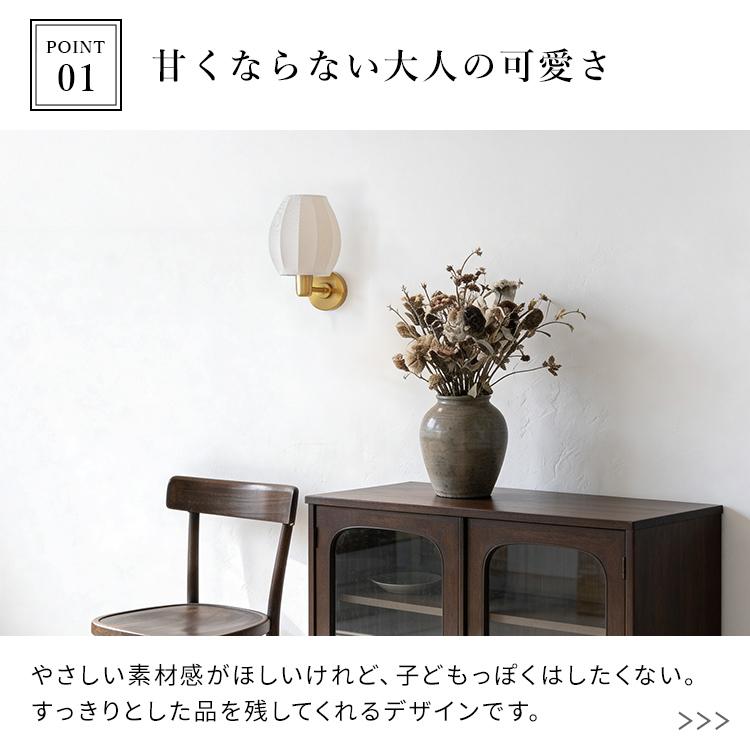 【キャンドルのようなやさしい灯り】 ウォールライト 1灯 ライリー ブラケットライト 壁掛け 間接照明 照明器具 照明 壁掛けライトウォールランプ 壁付け 照明 |  | 09