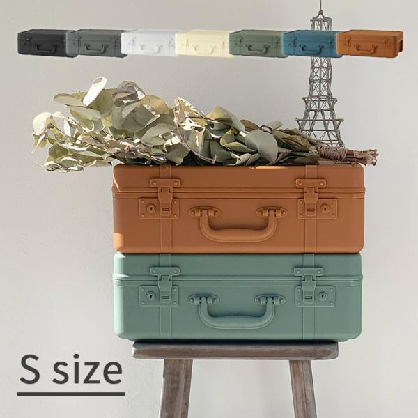 収納ボックス 収納 収納ケース トランク型 トランク リビング ダイニング 寝室 子供部屋 かわいい おしゃれ 北欧 シンプル トランクストーリー Sサイズ | ブランド登録なし