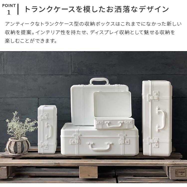 収納ボックス 収納 収納ケース トランク型 トランク リビング ダイニング 寝室 子供部屋 かわいい おしゃれ 北欧 シンプル トランクストーリー Sサイズ | ブランド登録なし | 03