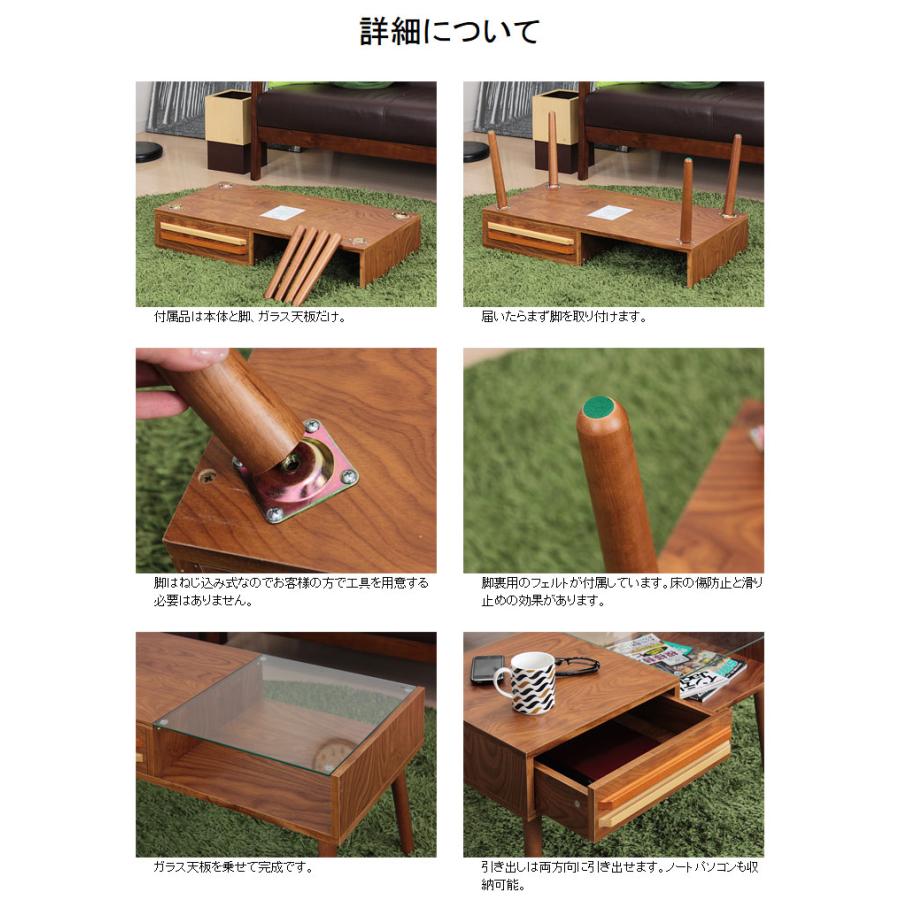 ローテーブル ガラステーブル 収納 センターテーブル リビングテーブル 引出し おしゃれ 北欧 ダイニングテーブル テーブル シンプル インテリア 家具 | 不二貿易 | 05