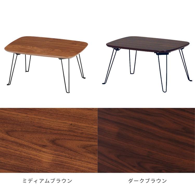 折りたたみ テーブル トロン 40×30 折れ脚 ローテーブル 木製 おしゃれ TRON センターテーブル リビングテーブル ミニ テーブル ちゃぶ台 机 作業台 | 不二貿易 | 01