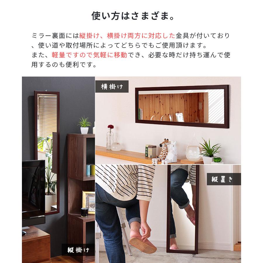 壁掛けミラー 90cm×27cm 全身 鏡 かがみ ミラー 姿見 全身鏡 壁掛け ウォールミラー 高さ90cm 幅27cm 鏡台 横掛け 横向き 北欧 かわいい おしゃれ | 不二貿易 | 02