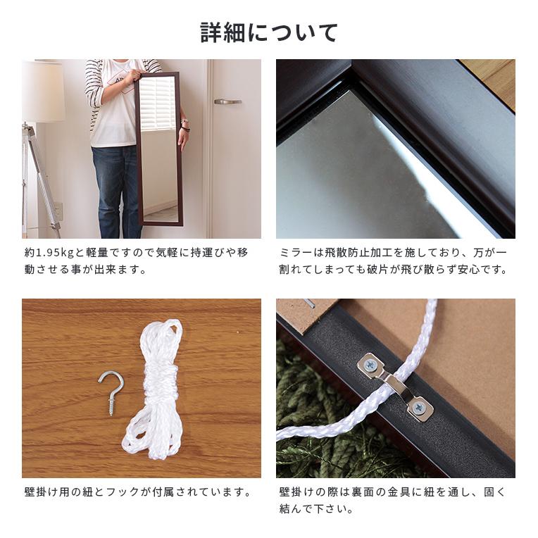 壁掛けミラー 90cm×27cm 全身 鏡 かがみ ミラー 姿見 全身鏡 壁掛け ウォールミラー 高さ90cm 幅27cm 鏡台 横掛け 横向き 北欧 かわいい おしゃれ | 不二貿易 | 03