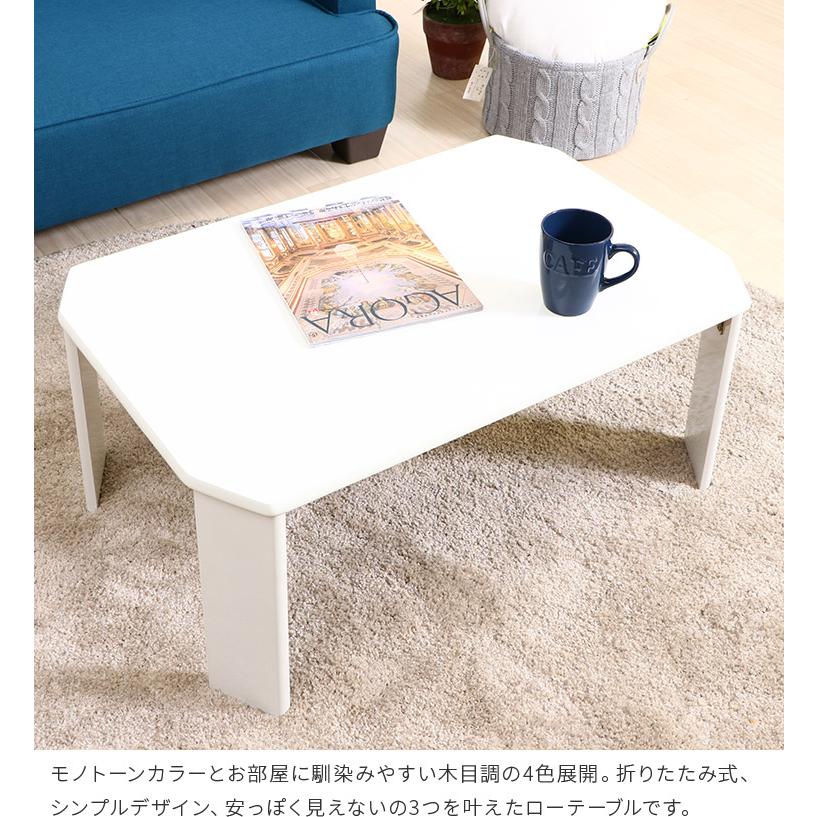 折りたたみ テーブル おしゃれ 75×50 折れ脚テーブル ローテーブル センターテーブル リビングテーブル デスク 机 作業台 鏡面 折り畳み シンプル コンパクト | ブランド登録なし | 14